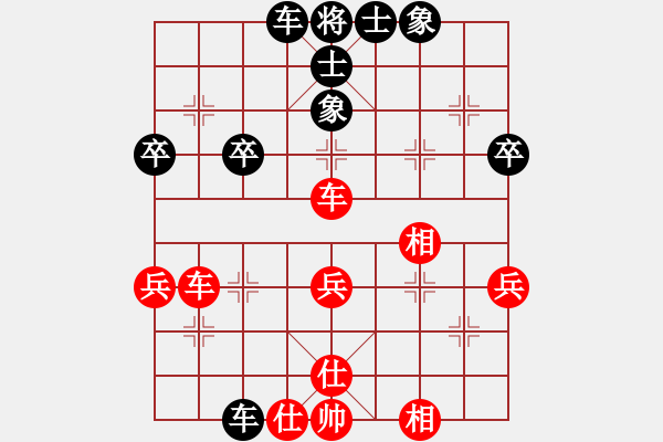 象棋棋譜圖片：x8.2... tien ma tan chot7.1 - 步數(shù)：53 