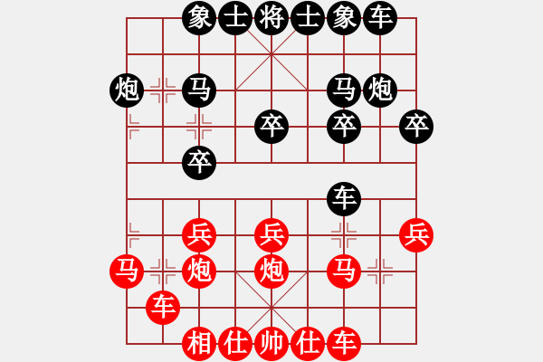 象棋棋譜圖片：董主席先勝田凱 - 步數(shù)：19 