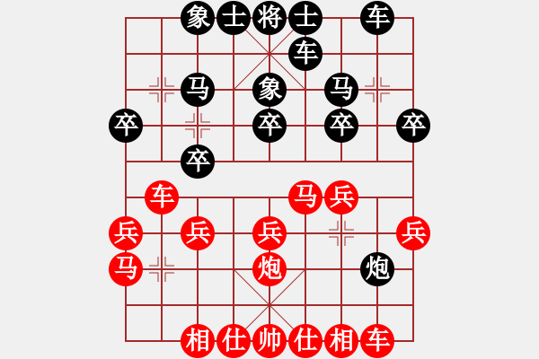 象棋棋譜圖片：中炮進(jìn)三兵對(duì)左炮封車轉(zhuǎn)半途列炮（ 紅進(jìn)炮打馬 ）孤獨(dú)倒馬(5段)-勝-小羊兒畚拽(5段) - 步數(shù)：20 