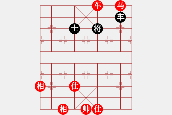 象棋棋譜圖片：中炮進(jìn)三兵對(duì)左炮封車轉(zhuǎn)半途列炮（ 紅進(jìn)炮打馬 ）孤獨(dú)倒馬(5段)-勝-小羊兒畚拽(5段) - 步數(shù)：209 