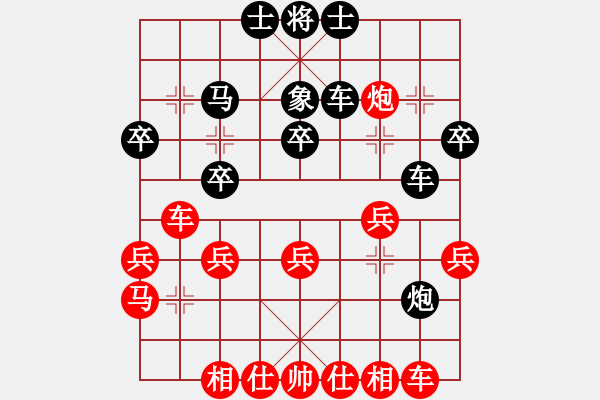 象棋棋譜圖片：中炮進(jìn)三兵對(duì)左炮封車轉(zhuǎn)半途列炮（ 紅進(jìn)炮打馬 ）孤獨(dú)倒馬(5段)-勝-小羊兒畚拽(5段) - 步數(shù)：30 