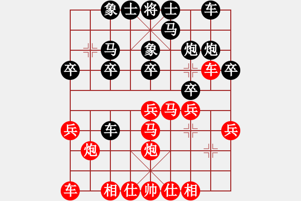 象棋棋譜圖片：無(wú)用新(4級(jí))-負(fù)-專吃魚(yú)魚(yú)魚(yú)(月將) - 步數(shù)：20 