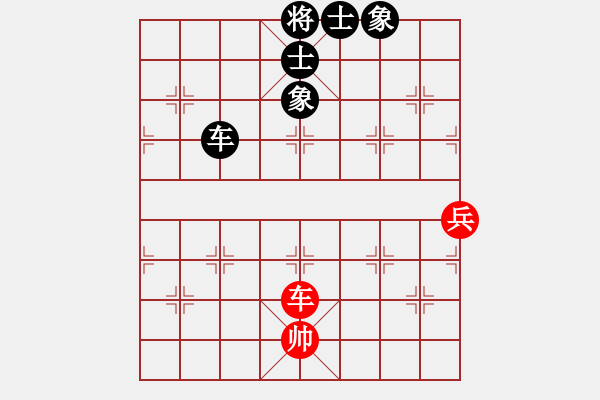 象棋棋譜圖片：huanglei(3段)-和-天平星張橫(3段) - 步數(shù)：120 