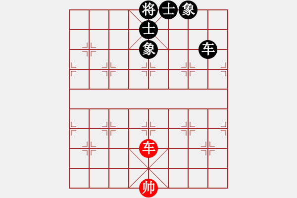 象棋棋譜圖片：huanglei(3段)-和-天平星張橫(3段) - 步數(shù)：130 