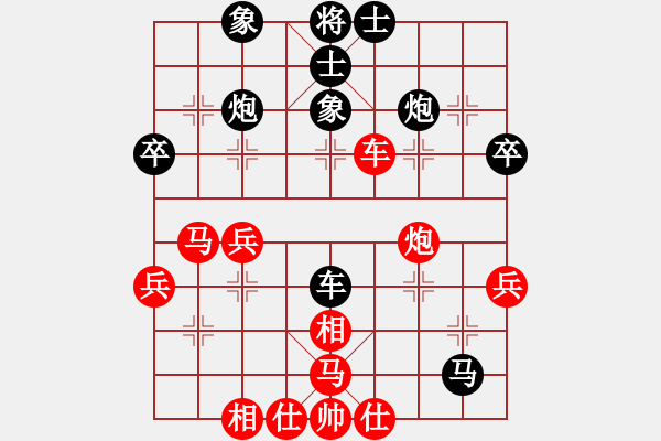 象棋棋譜圖片：huanglei(3段)-和-天平星張橫(3段) - 步數(shù)：40 