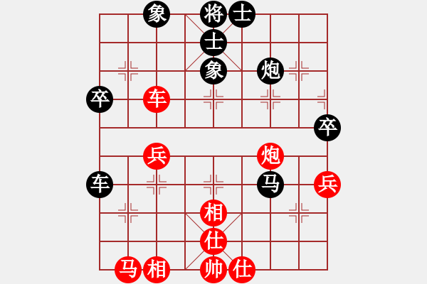 象棋棋譜圖片：huanglei(3段)-和-天平星張橫(3段) - 步數(shù)：50 