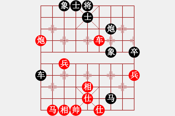 象棋棋譜圖片：huanglei(3段)-和-天平星張橫(3段) - 步數(shù)：60 