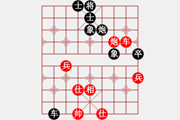 象棋棋譜圖片：huanglei(3段)-和-天平星張橫(3段) - 步數(shù)：70 