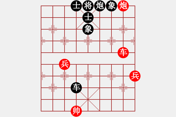 象棋棋譜圖片：huanglei(3段)-和-天平星張橫(3段) - 步數(shù)：90 