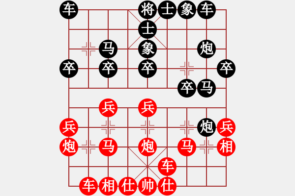 象棋棋譜圖片：廣東蔡福如（紅先負(fù)）北京朱學(xué)增 - 步數(shù)：20 