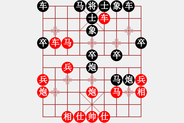 象棋棋譜圖片：廣東蔡福如（紅先負(fù)）北京朱學(xué)增 - 步數(shù)：30 