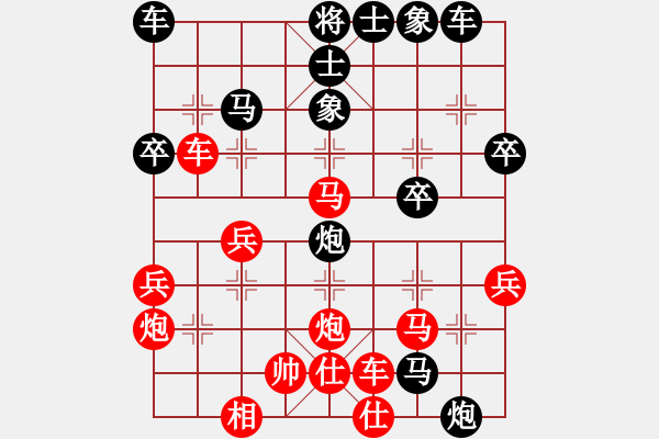 象棋棋譜圖片：廣東蔡福如（紅先負(fù)）北京朱學(xué)增 - 步數(shù)：40 