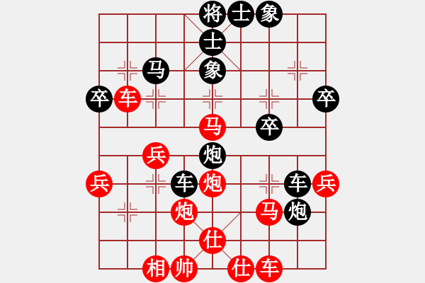 象棋棋譜圖片：廣東蔡福如（紅先負(fù)）北京朱學(xué)增 - 步數(shù)：50 