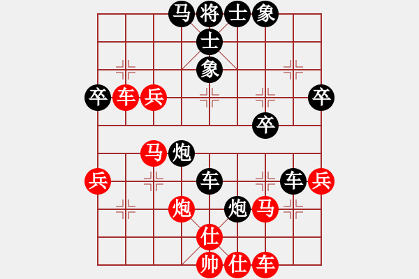 象棋棋譜圖片：廣東蔡福如（紅先負(fù)）北京朱學(xué)增 - 步數(shù)：60 