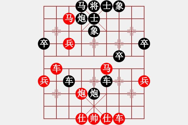 象棋棋譜圖片：廣東蔡福如（紅先負(fù)）北京朱學(xué)增 - 步數(shù)：70 