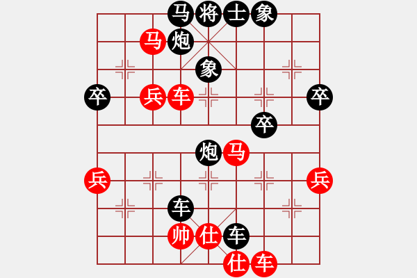 象棋棋譜圖片：廣東蔡福如（紅先負(fù)）北京朱學(xué)增 - 步數(shù)：82 