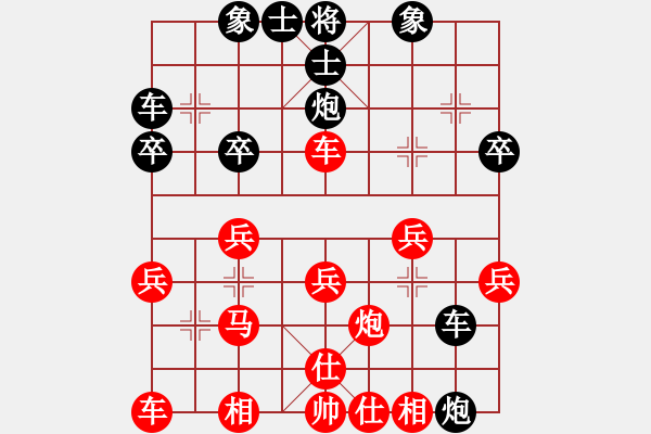 象棋棋譜圖片：變2紅車二平四捉馬均勢 - 步數(shù)：20 