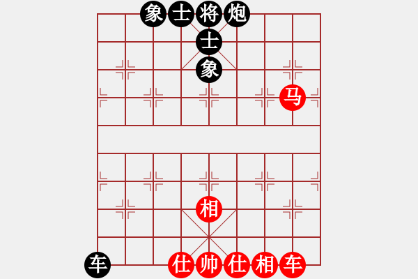 象棋棋譜圖片：云流天下(無(wú)極)-和-江湖八隱(9星) - 步數(shù)：100 