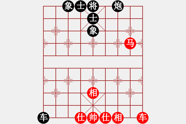 象棋棋譜圖片：云流天下(無(wú)極)-和-江湖八隱(9星) - 步數(shù)：110 