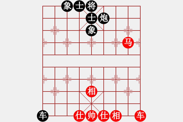 象棋棋譜圖片：云流天下(無(wú)極)-和-江湖八隱(9星) - 步數(shù)：130 