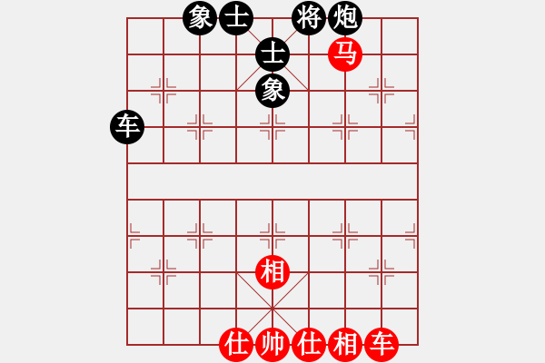 象棋棋譜圖片：云流天下(無(wú)極)-和-江湖八隱(9星) - 步數(shù)：150 