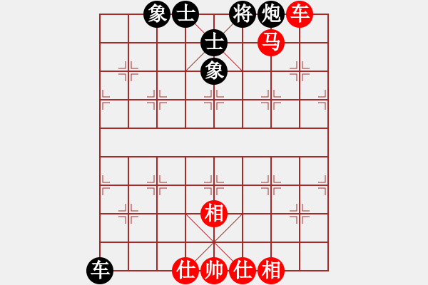 象棋棋譜圖片：云流天下(無(wú)極)-和-江湖八隱(9星) - 步數(shù)：160 