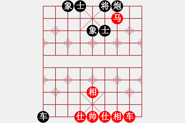 象棋棋譜圖片：云流天下(無(wú)極)-和-江湖八隱(9星) - 步數(shù)：170 