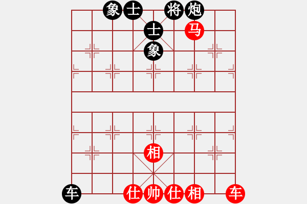 象棋棋譜圖片：云流天下(無(wú)極)-和-江湖八隱(9星) - 步數(shù)：180 