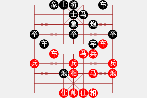 象棋棋譜圖片：云流天下(無(wú)極)-和-江湖八隱(9星) - 步數(shù)：30 