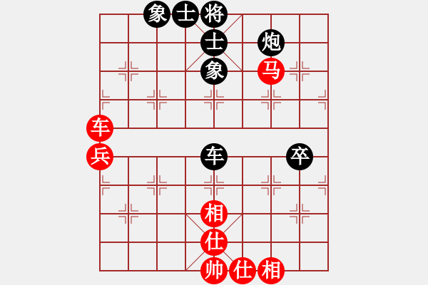 象棋棋譜圖片：云流天下(無(wú)極)-和-江湖八隱(9星) - 步數(shù)：60 