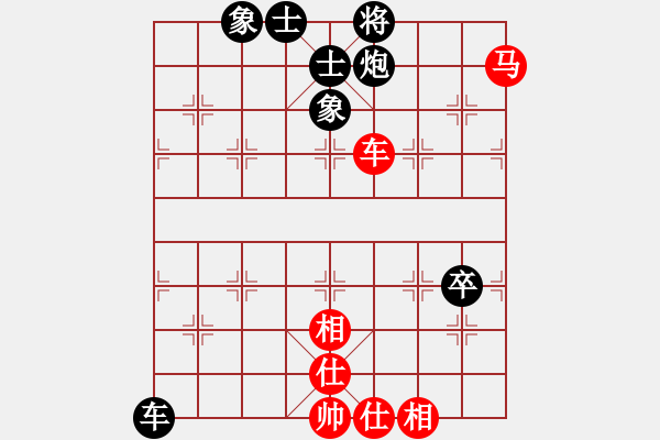 象棋棋譜圖片：云流天下(無(wú)極)-和-江湖八隱(9星) - 步數(shù)：70 