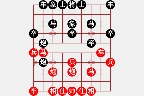 象棋棋谱图片：10唐德先和李小刚 - 步数：25 