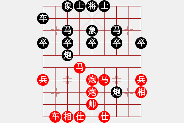 象棋棋譜圖片：幸運一起走(9段)-和-吳越之劍(日帥) - 步數(shù)：40 