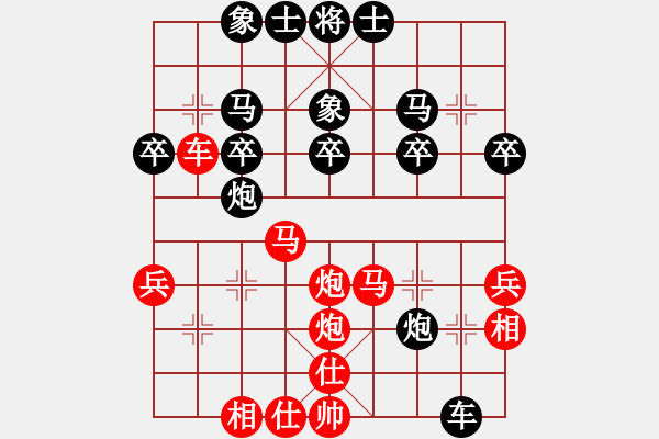 象棋棋譜圖片：幸運一起走(9段)-和-吳越之劍(日帥) - 步數(shù)：50 