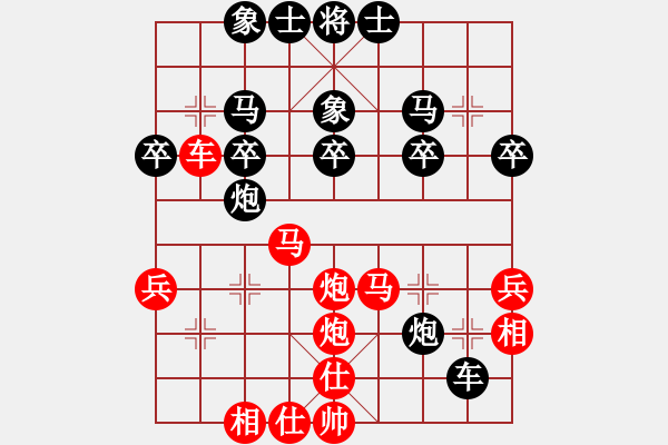 象棋棋譜圖片：幸運一起走(9段)-和-吳越之劍(日帥) - 步數(shù)：53 