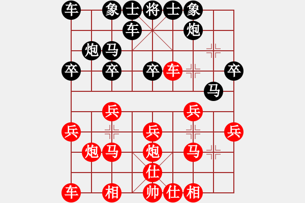 象棋棋譜圖片：老漢(2級)-負-斷橋殘雪(2級) - 步數(shù)：20 