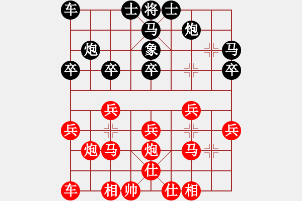 象棋棋譜圖片：老漢(2級)-負-斷橋殘雪(2級) - 步數(shù)：30 