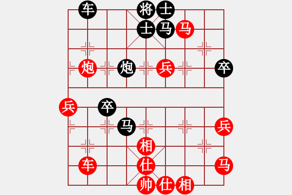 象棋棋譜圖片：老漢(2級)-負-斷橋殘雪(2級) - 步數(shù)：70 