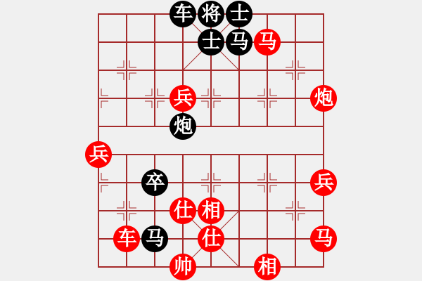 象棋棋譜圖片：老漢(2級)-負-斷橋殘雪(2級) - 步數(shù)：82 