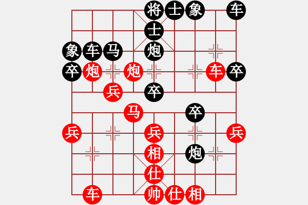 象棋棋譜圖片：‖棋家軍‖皎月[2739506104] -VS- 清風(fēng)楊柳[1040407326]業(yè)四 - 步數(shù)：30 