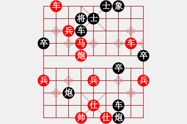 象棋棋譜圖片：‖棋家軍‖皎月[2739506104] -VS- 清風(fēng)楊柳[1040407326]業(yè)四 - 步數(shù)：60 