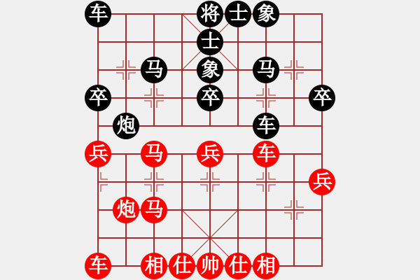 象棋棋譜圖片：飛龍三(2段)-勝-石門金馬(3段) - 步數(shù)：30 