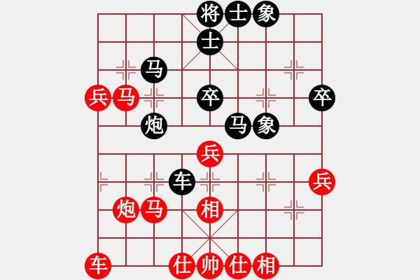 象棋棋譜圖片：飛龍三(2段)-勝-石門金馬(3段) - 步數(shù)：40 