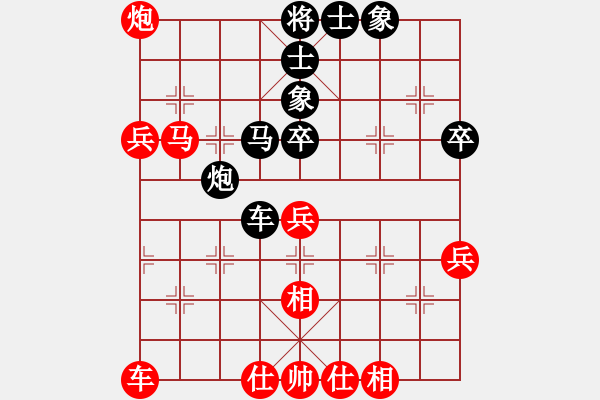 象棋棋譜圖片：飛龍三(2段)-勝-石門金馬(3段) - 步數(shù)：50 