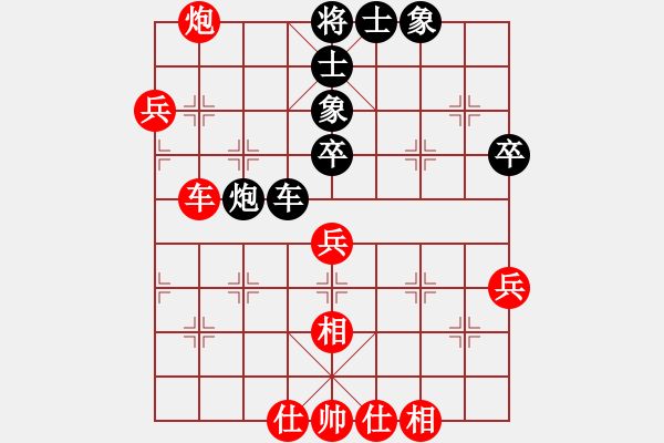 象棋棋譜圖片：飛龍三(2段)-勝-石門金馬(3段) - 步數(shù)：60 