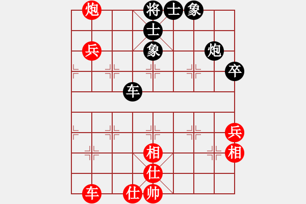 象棋棋譜圖片：飛龍三(2段)-勝-石門金馬(3段) - 步數(shù)：70 