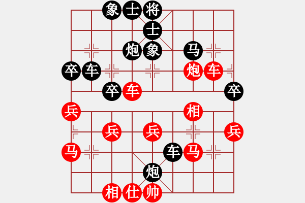 象棋棋譜圖片：春天的陽光和北斗 - 步數(shù)：40 