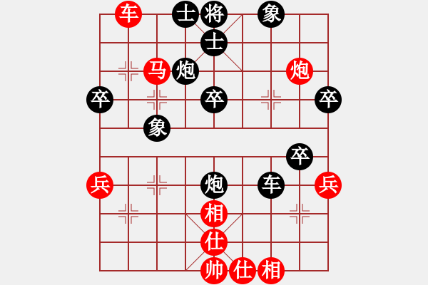 象棋棋譜圖片：①輩孖寵伱VS步步高123 - 步數(shù)：50 