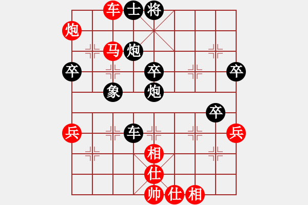 象棋棋譜圖片：①輩孖寵伱VS步步高123 - 步數(shù)：60 