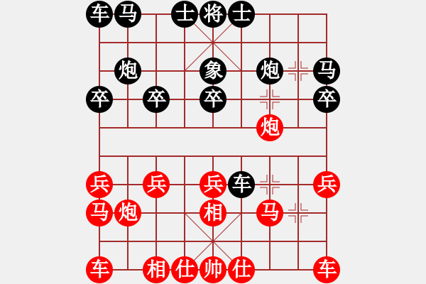 象棋棋譜圖片：碧海云天(6段)-勝-前世棋緣(2段) - 步數(shù)：20 